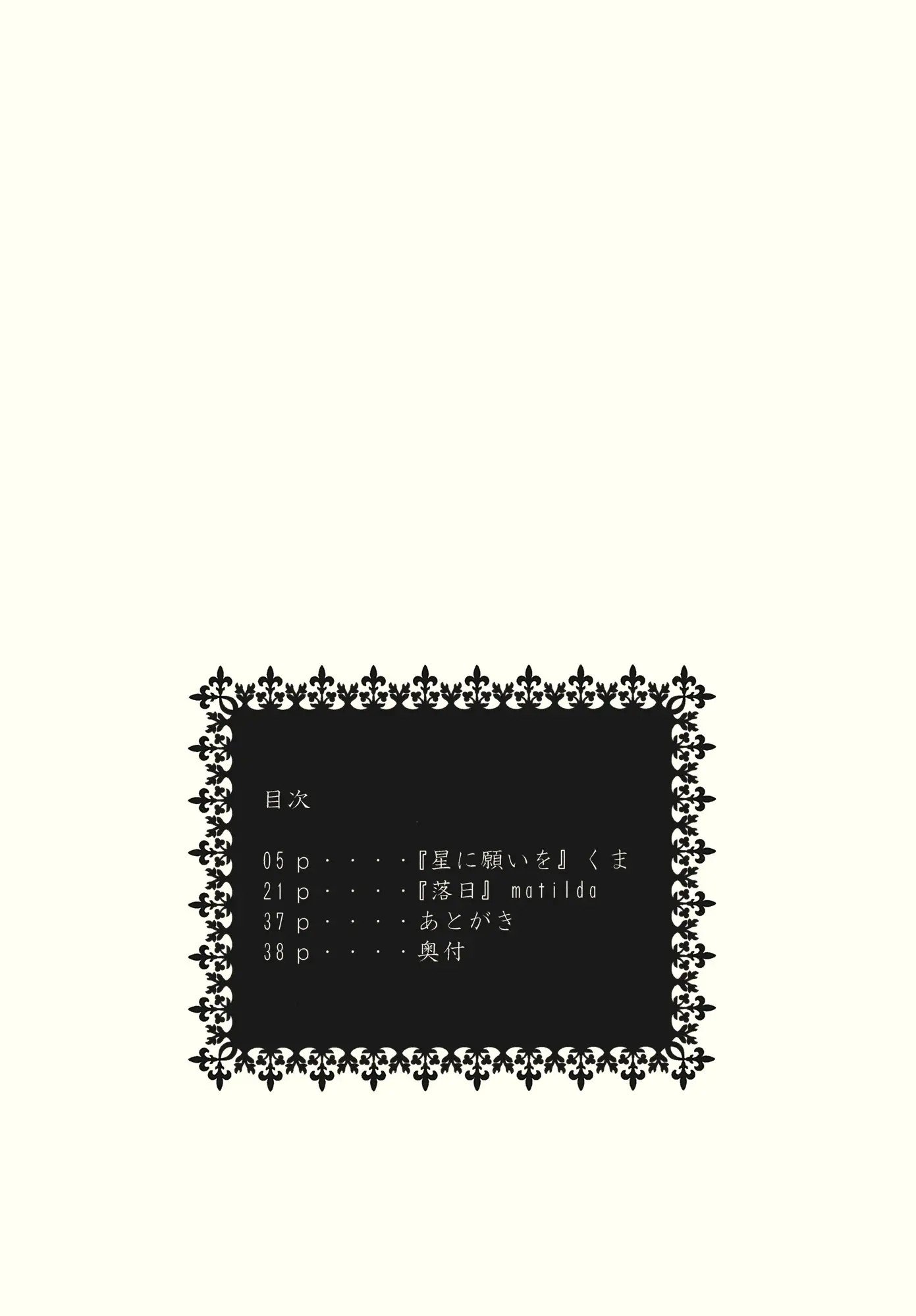 04-