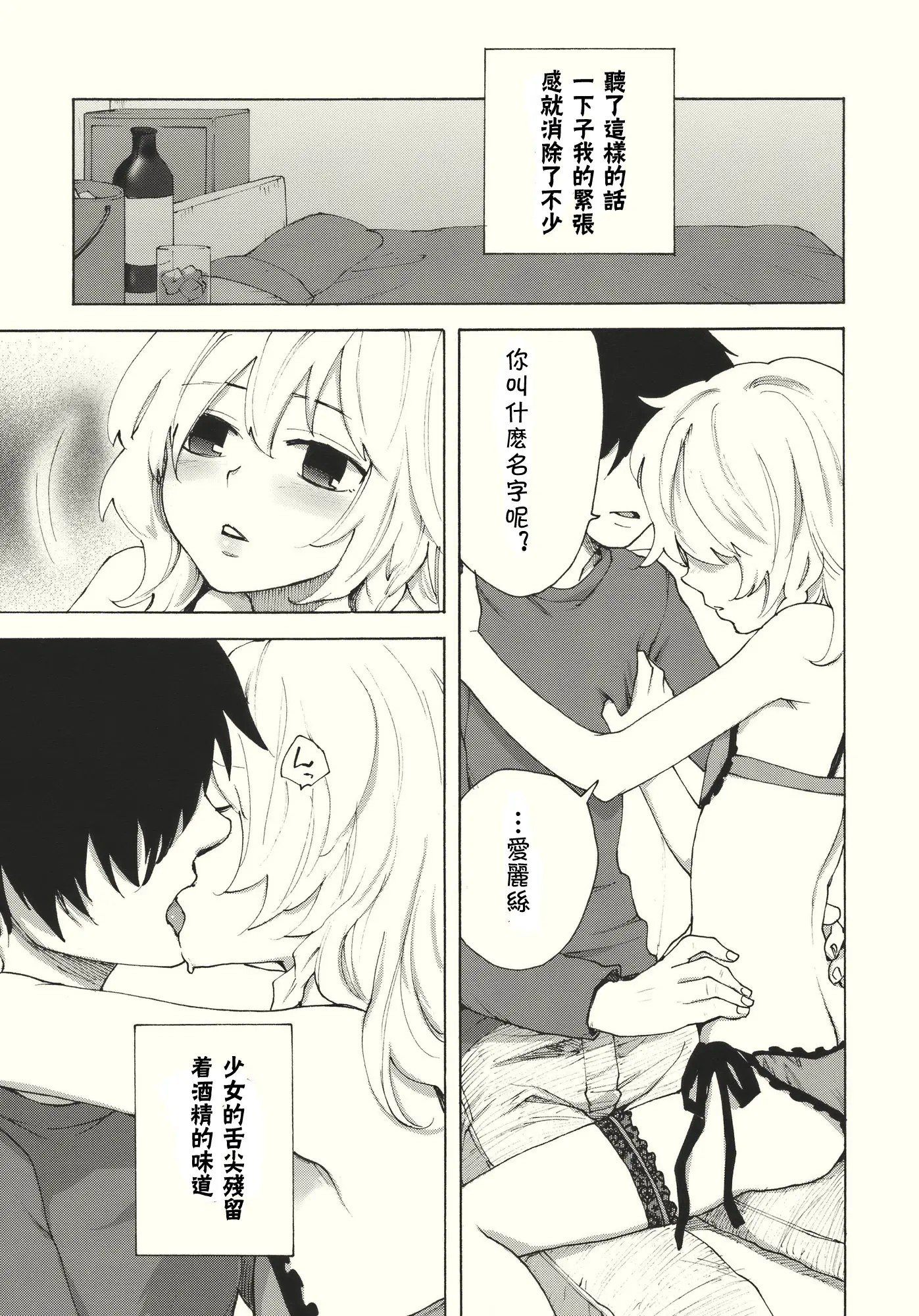 09-