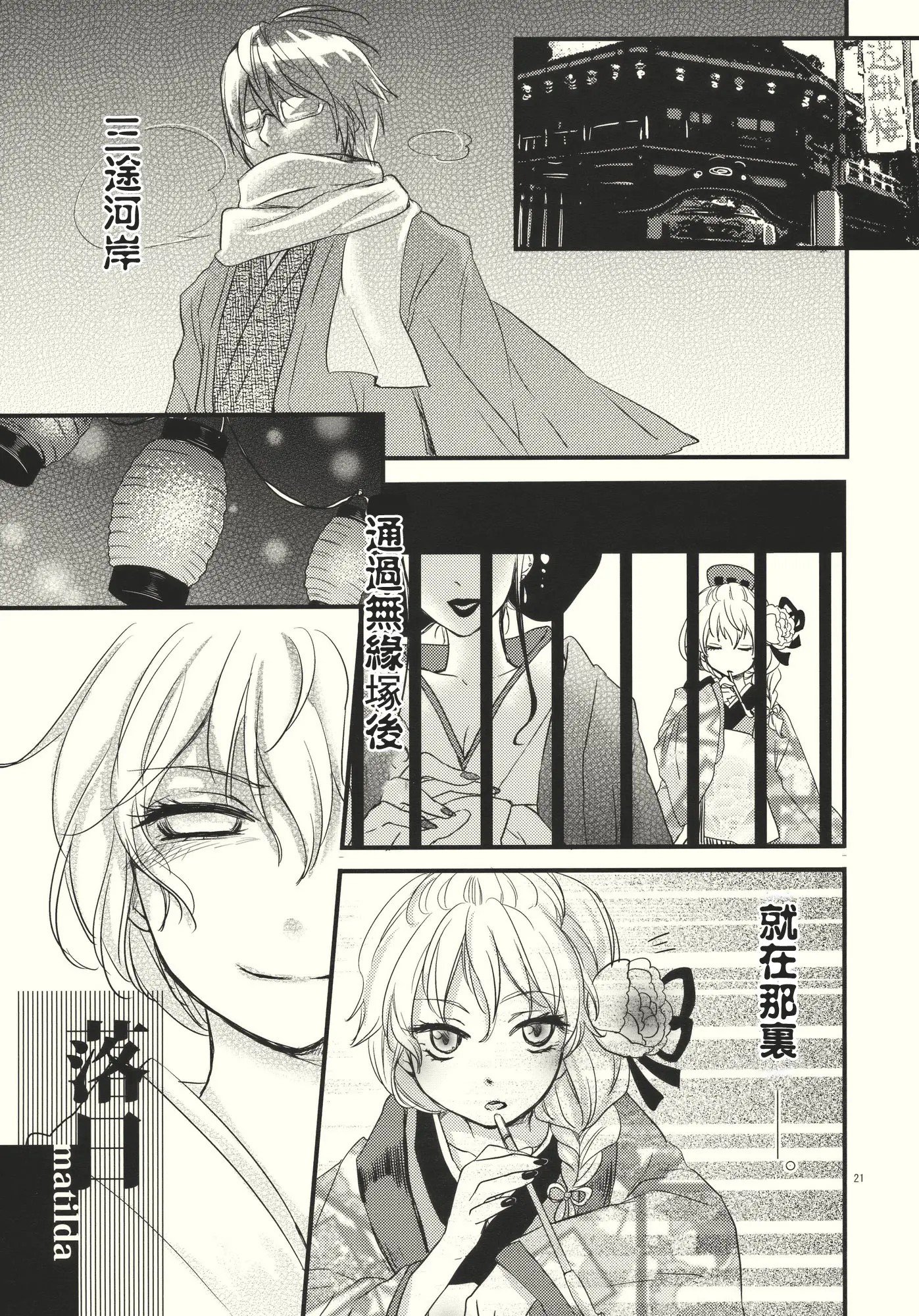 21-