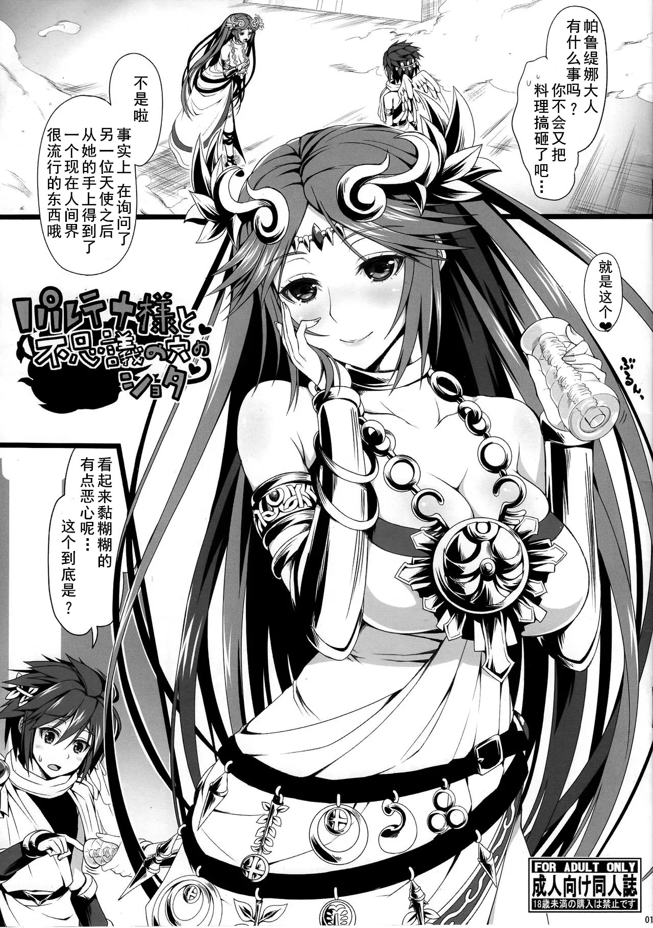 01