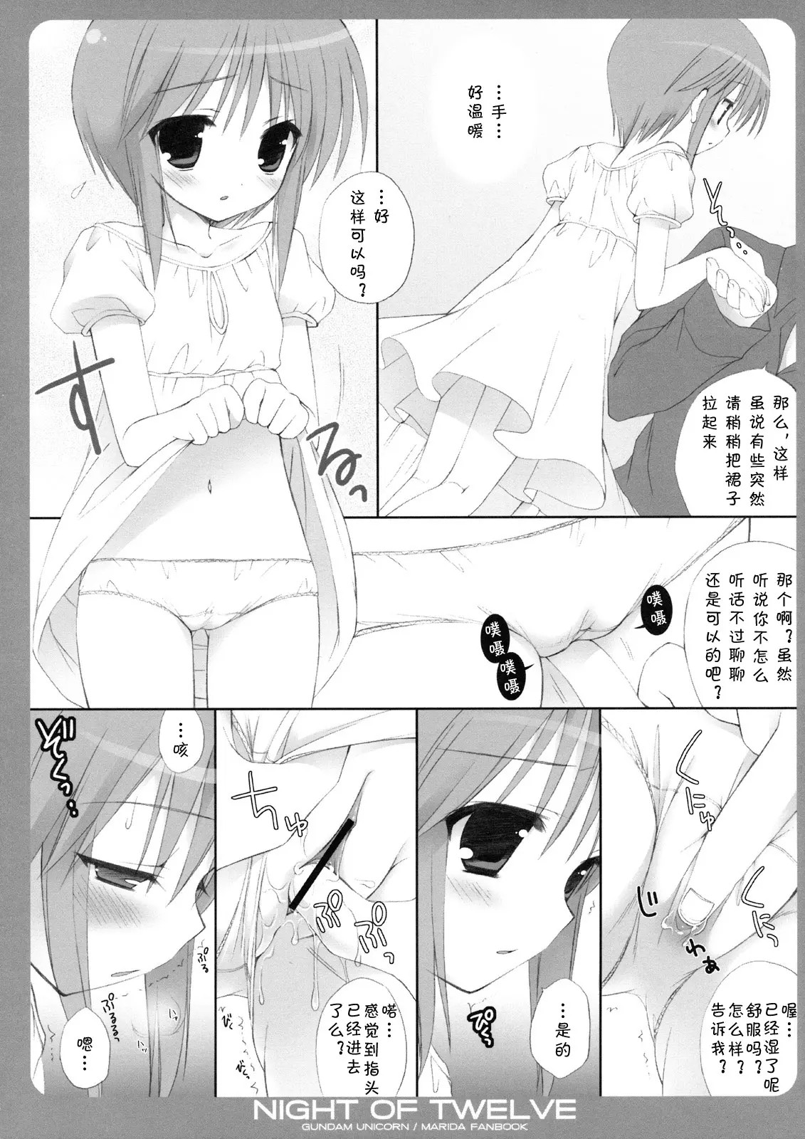 06