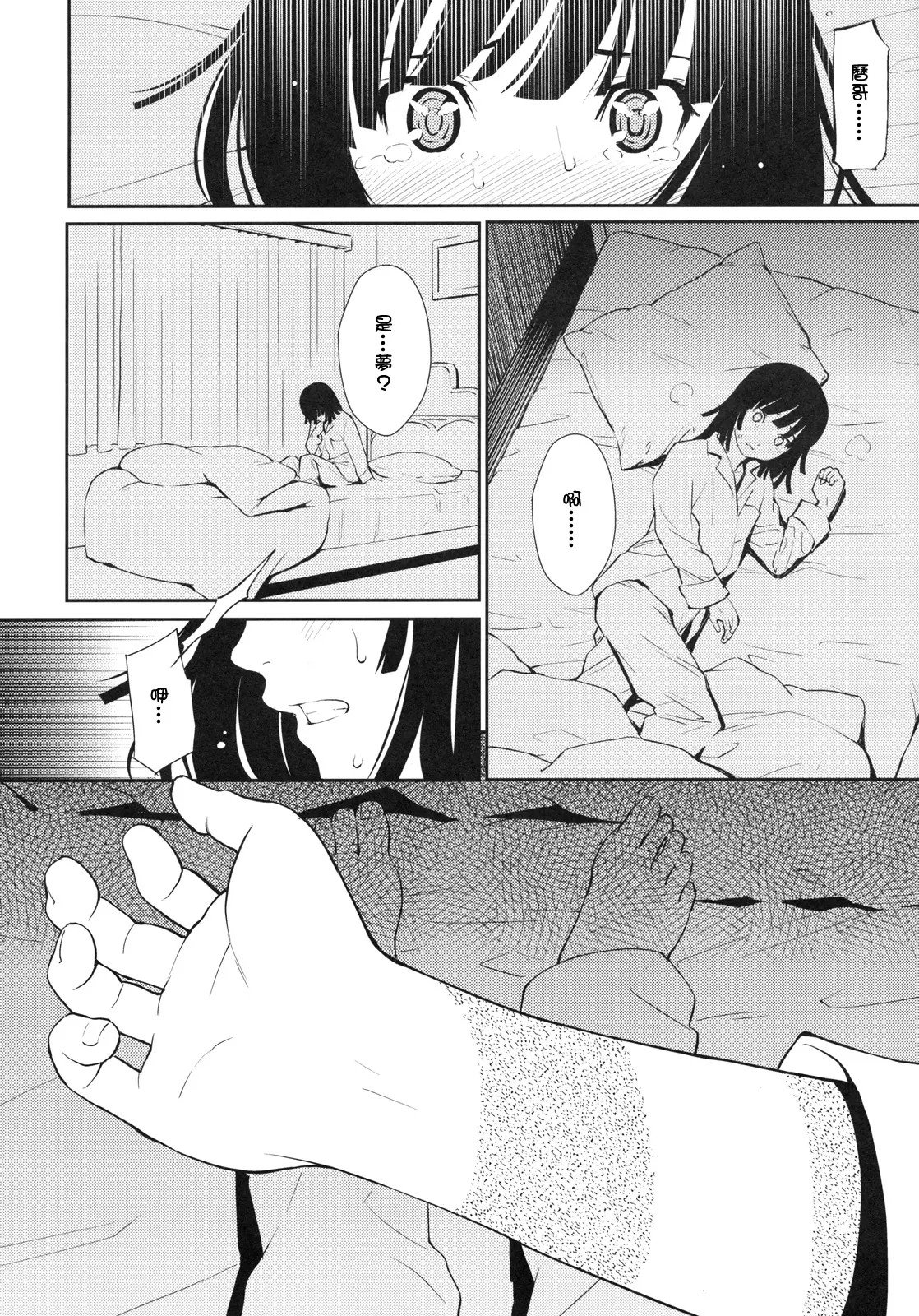 bake_04f