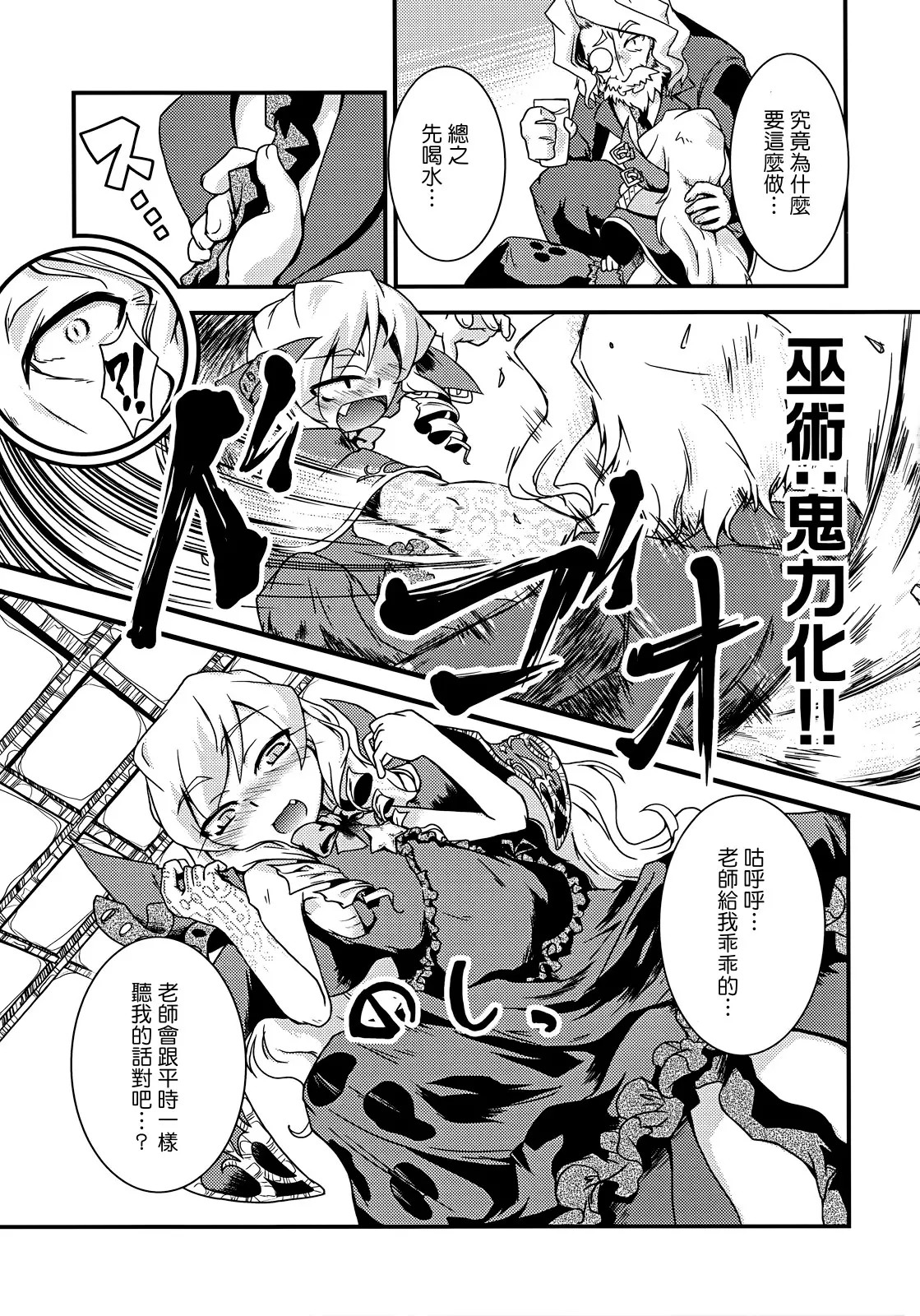 06