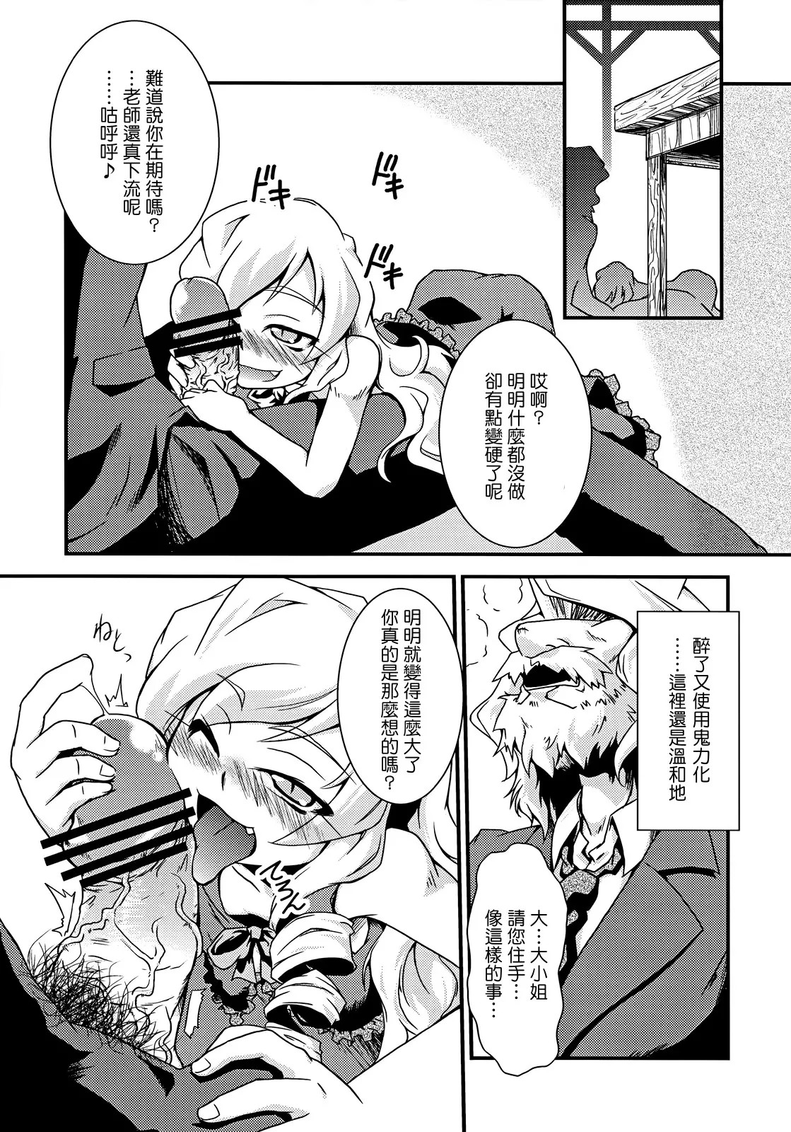 07