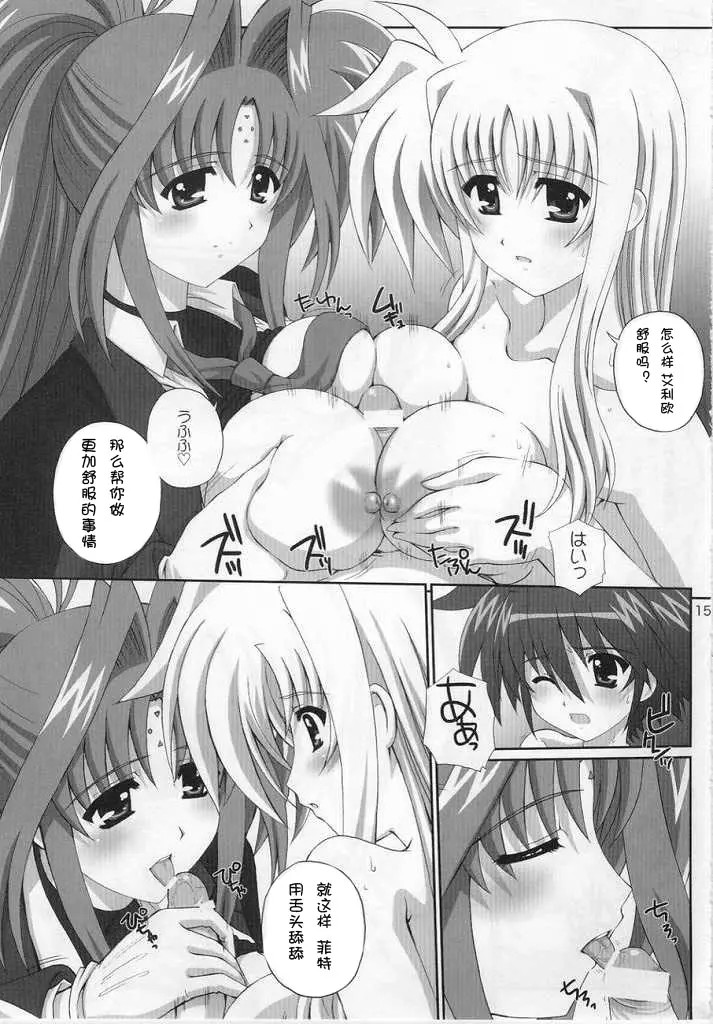014