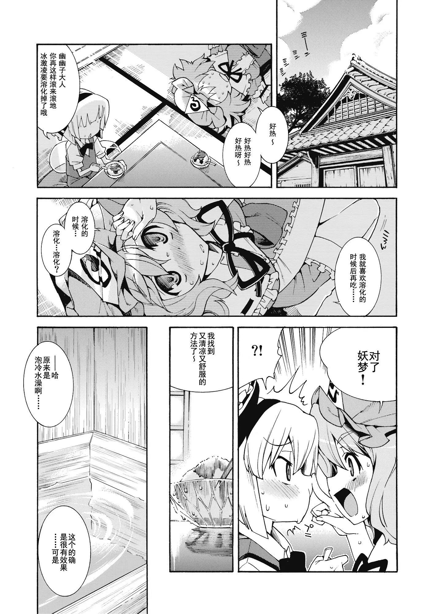 03