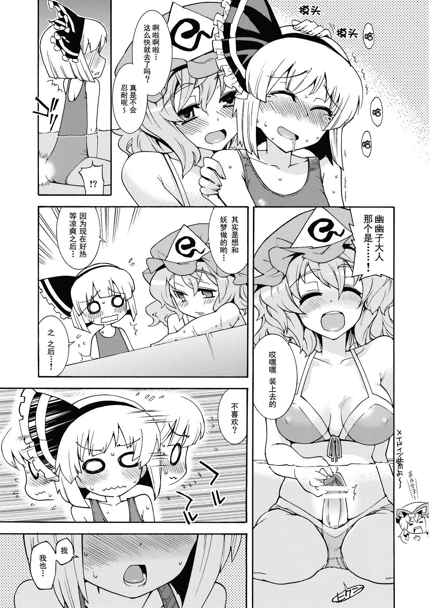07