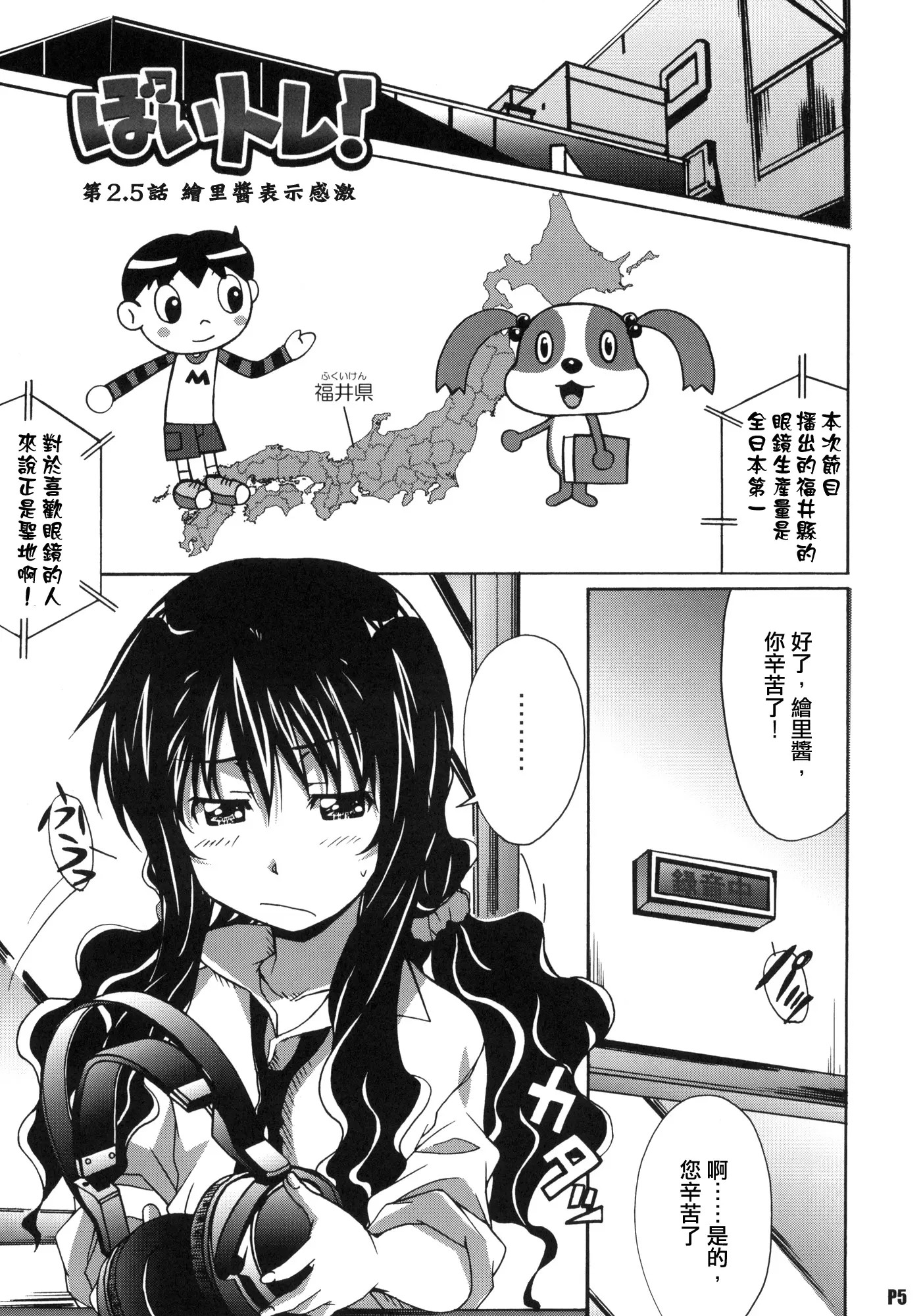 04_PONPON_005