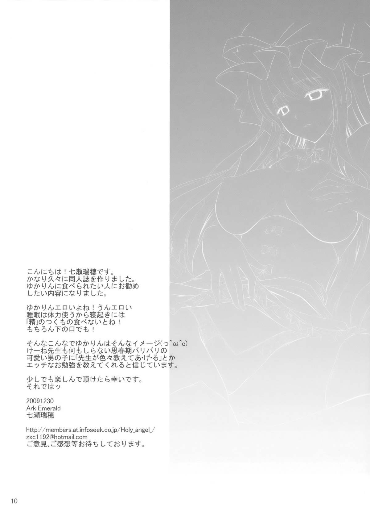 010