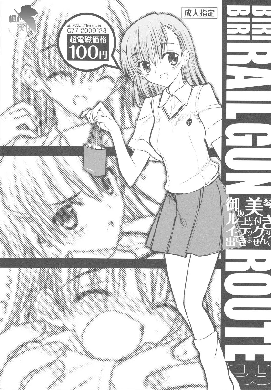 0001