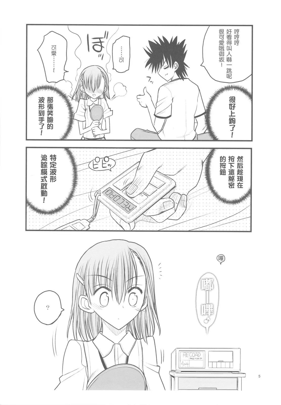 0005