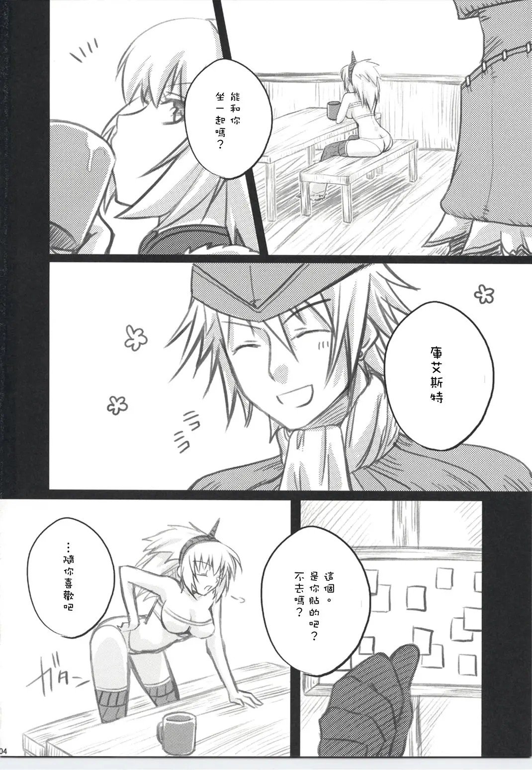 karihakusyo_03