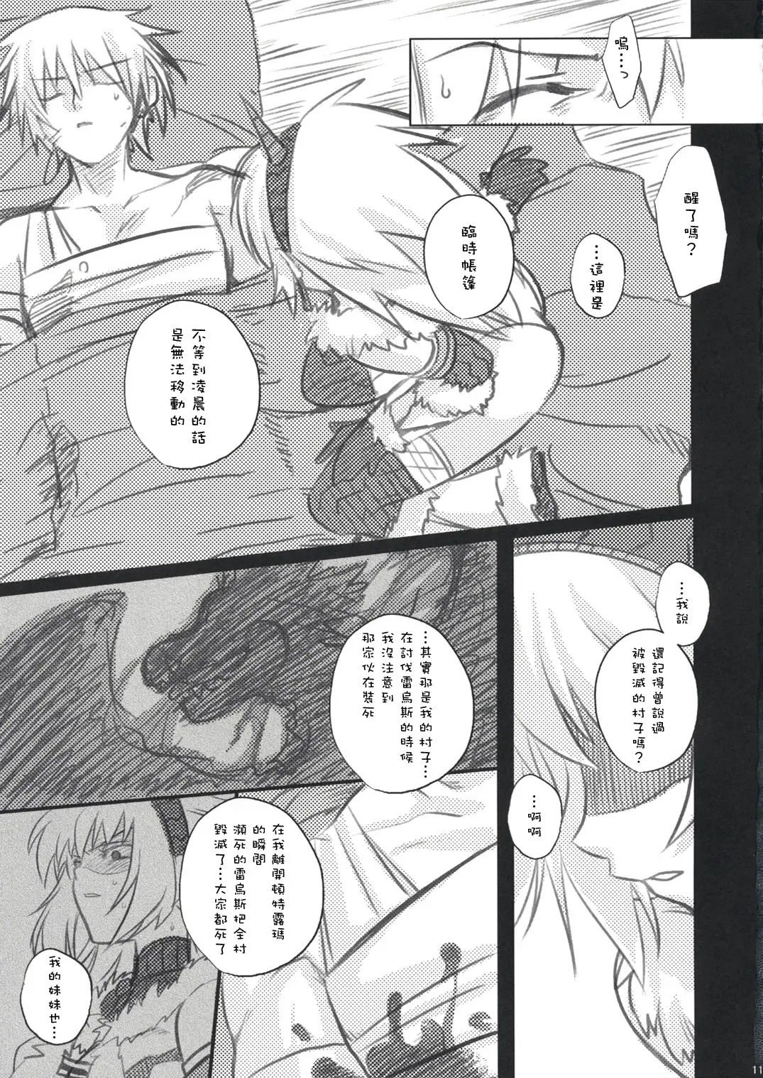 karihakusyo_10