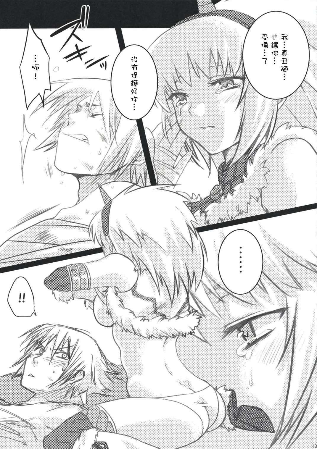 karihakusyo_12