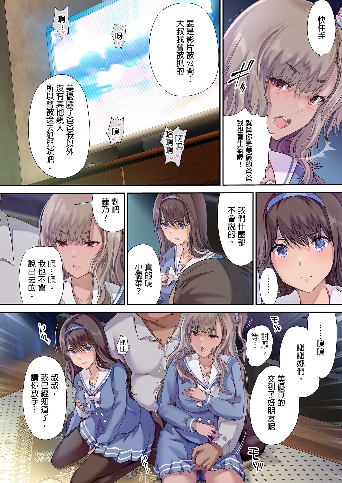 013