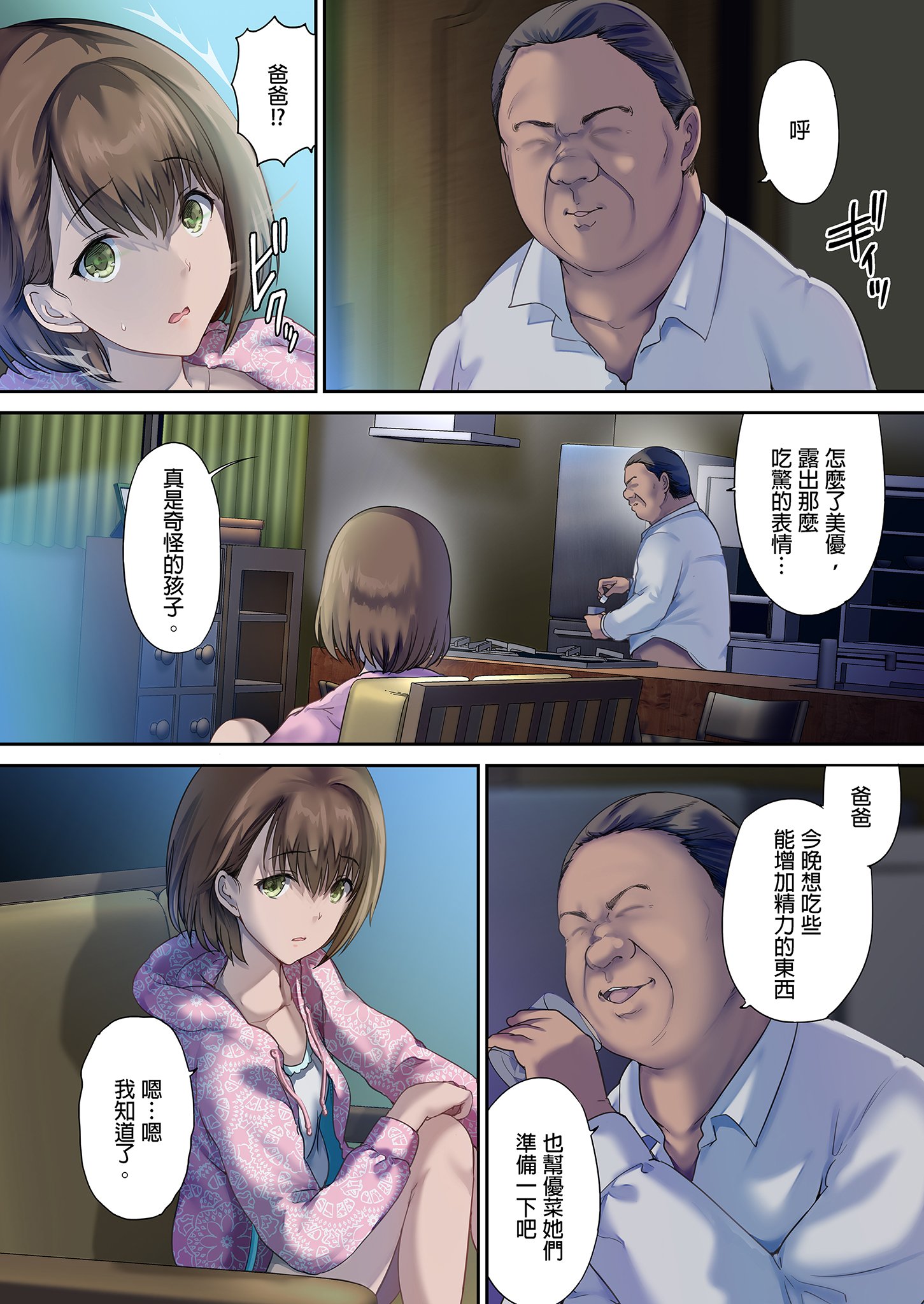 071