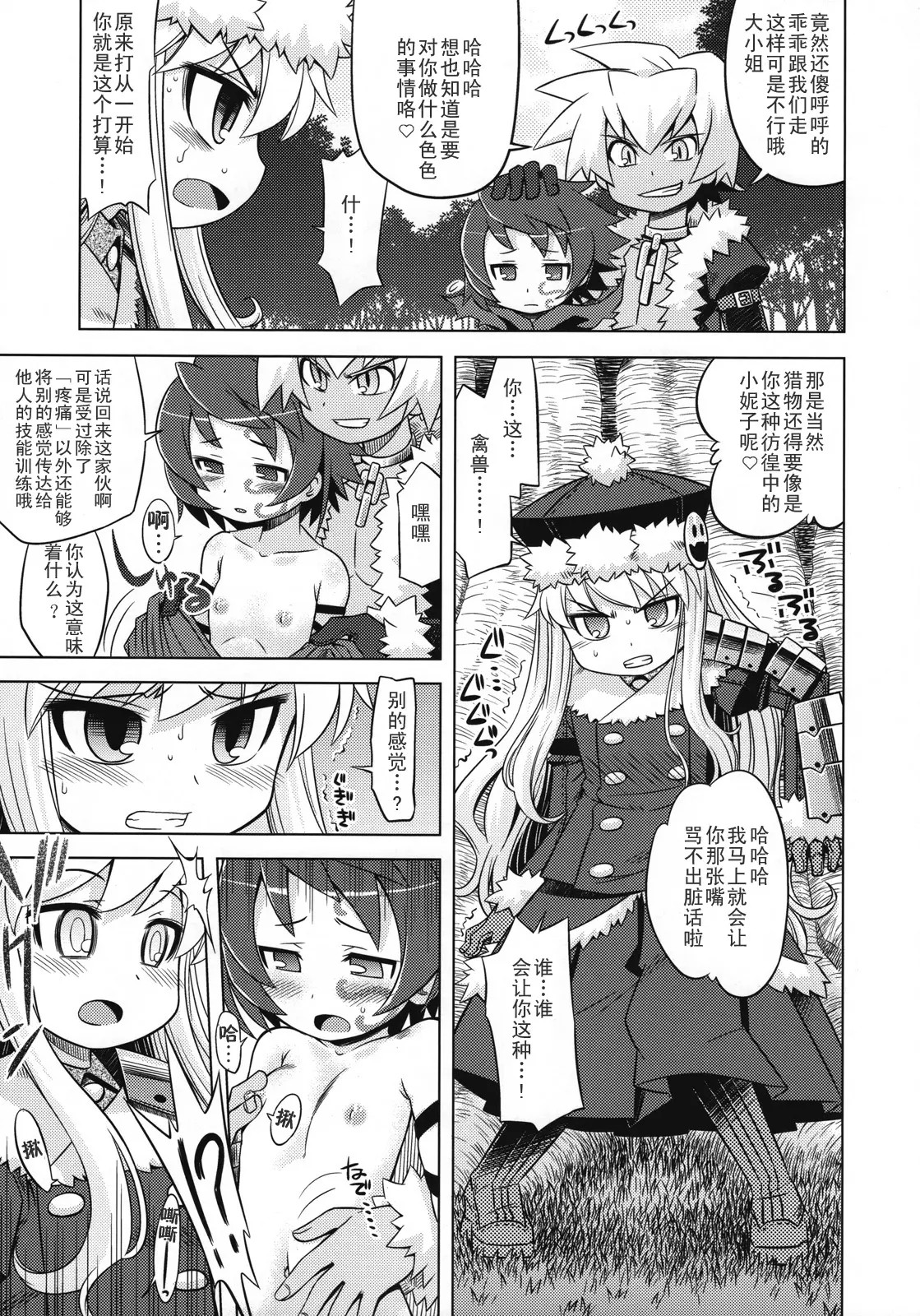 06