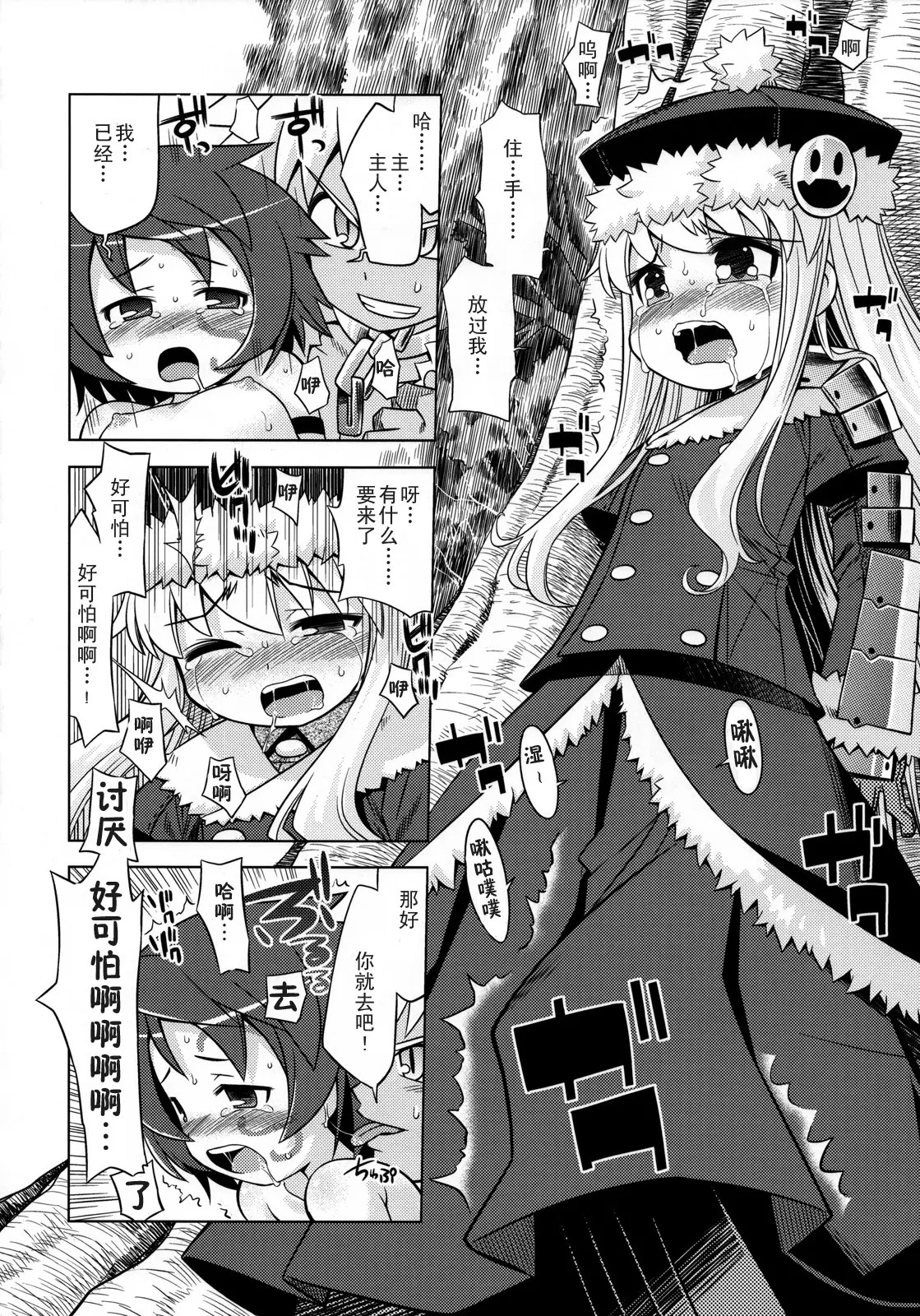 09