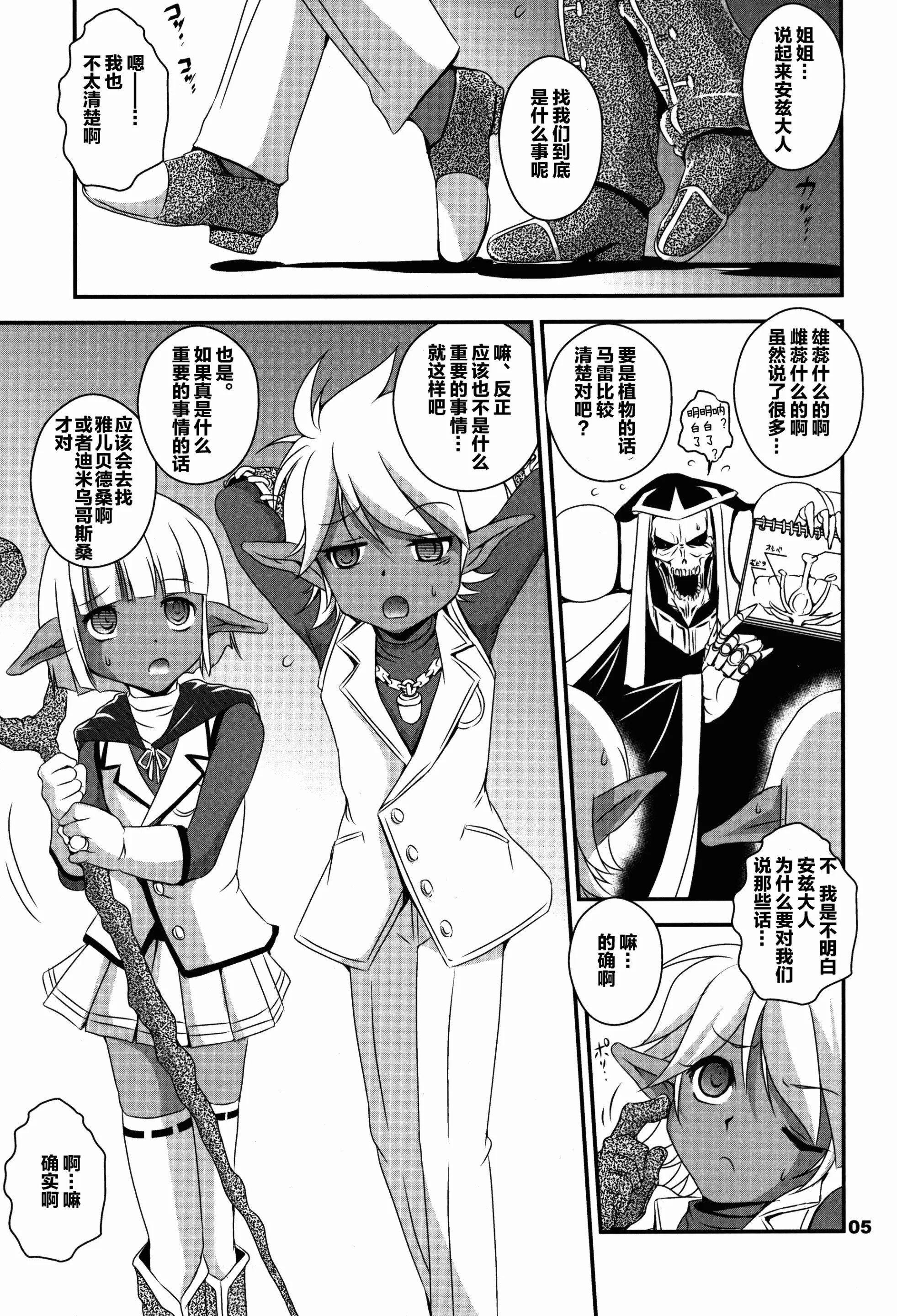 05