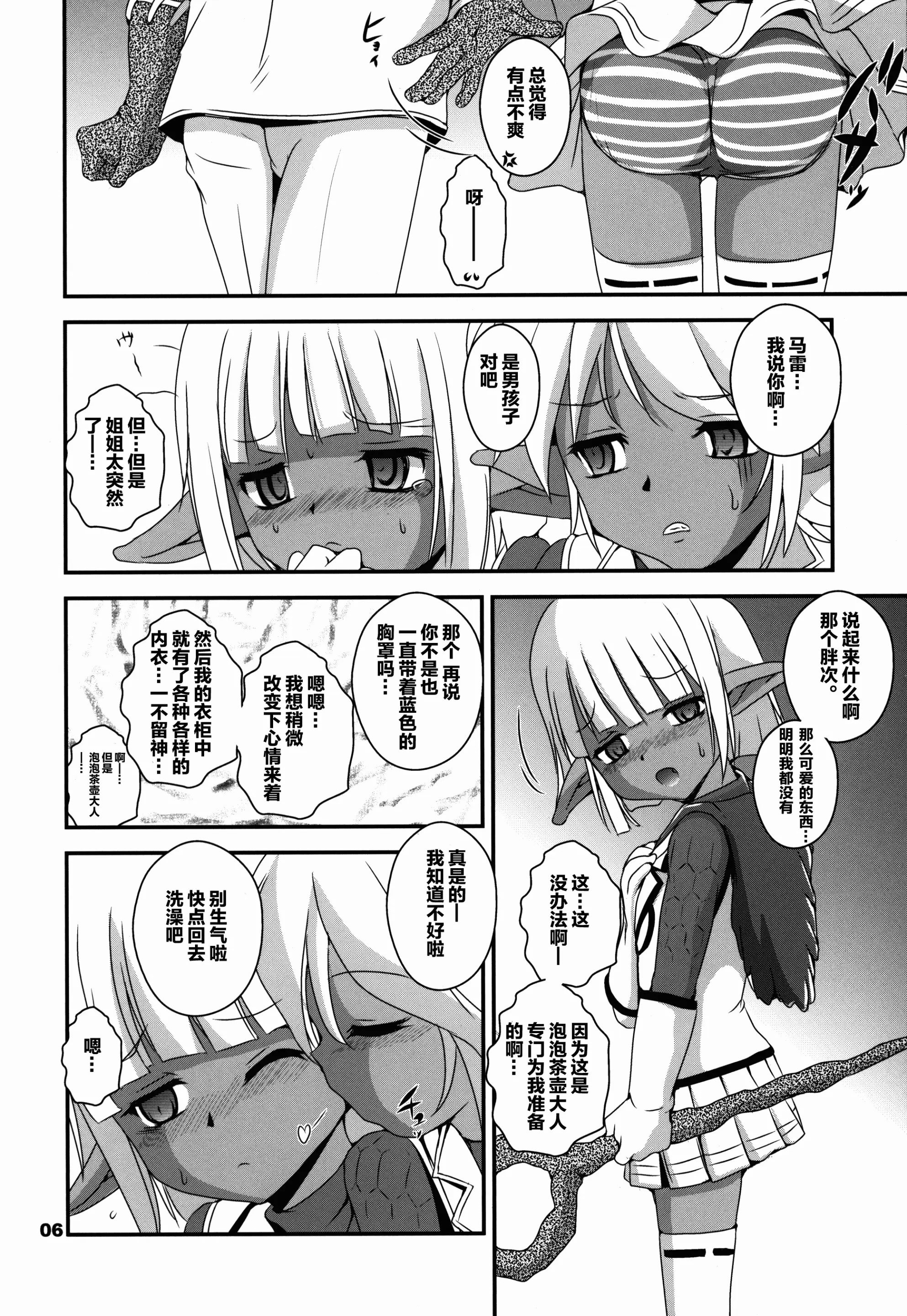 06