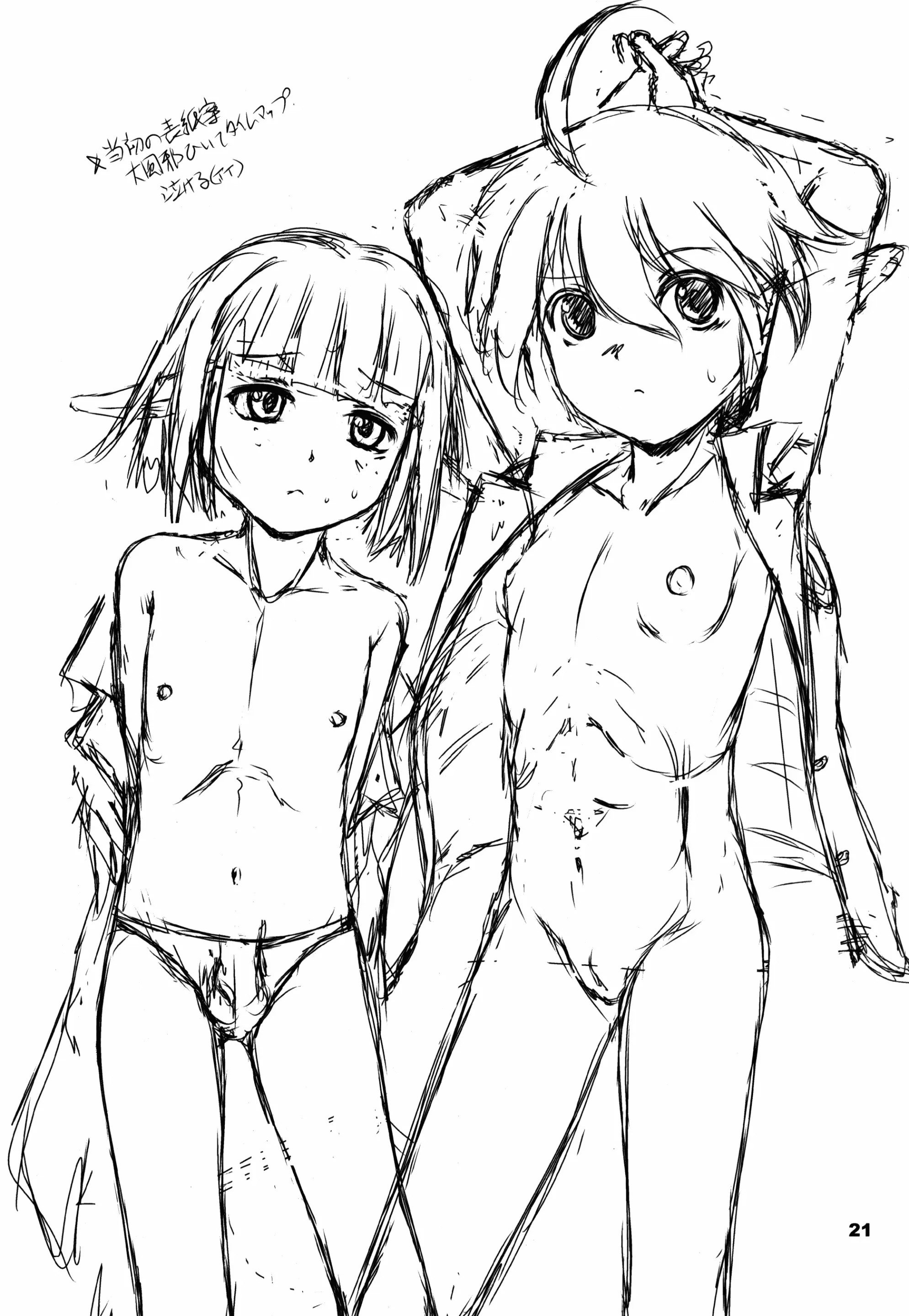 21