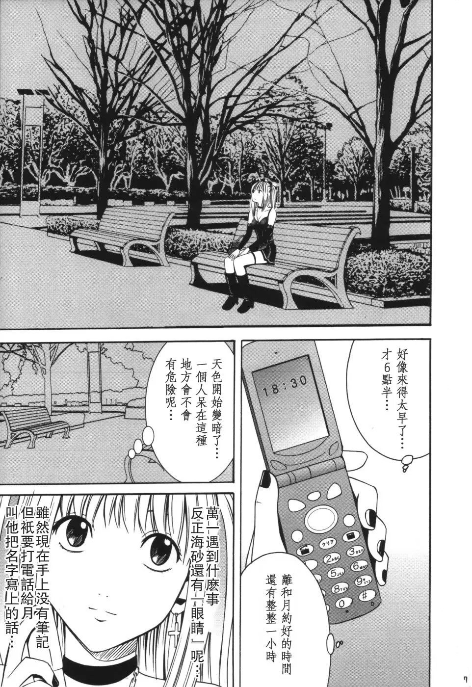 06