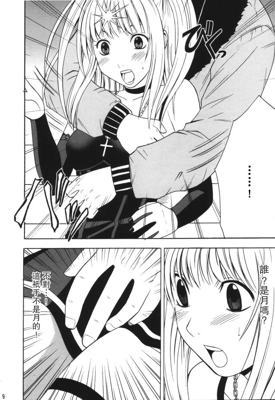 07