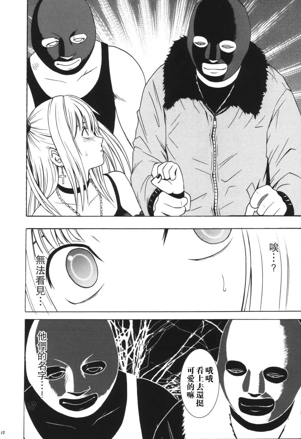 09