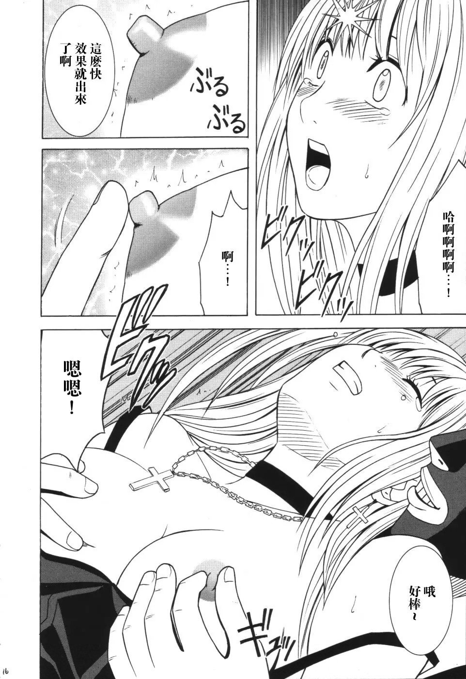 15