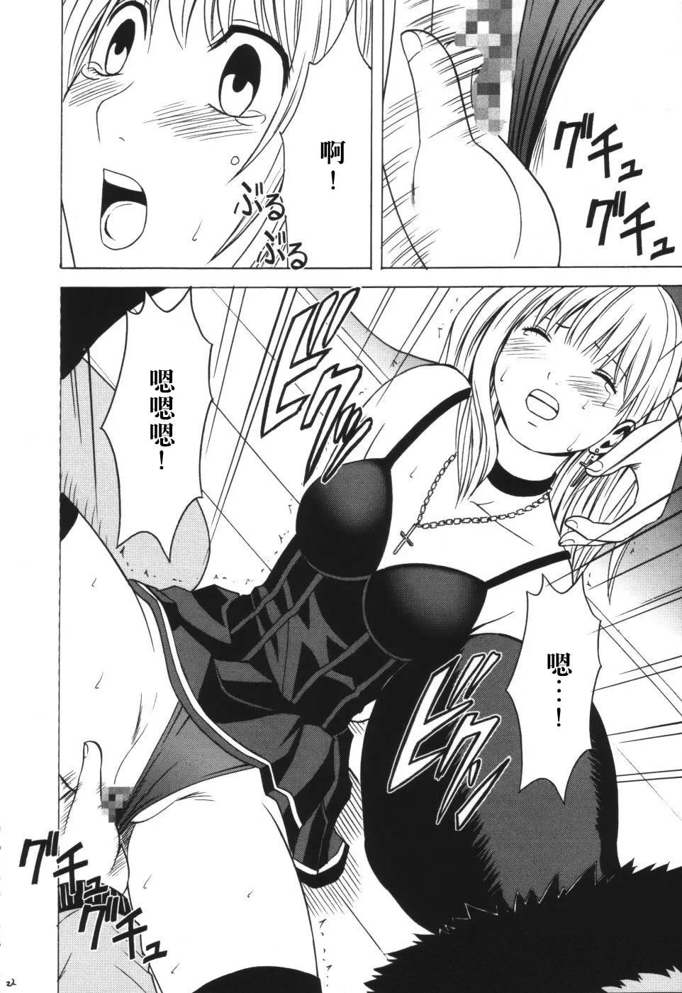 21