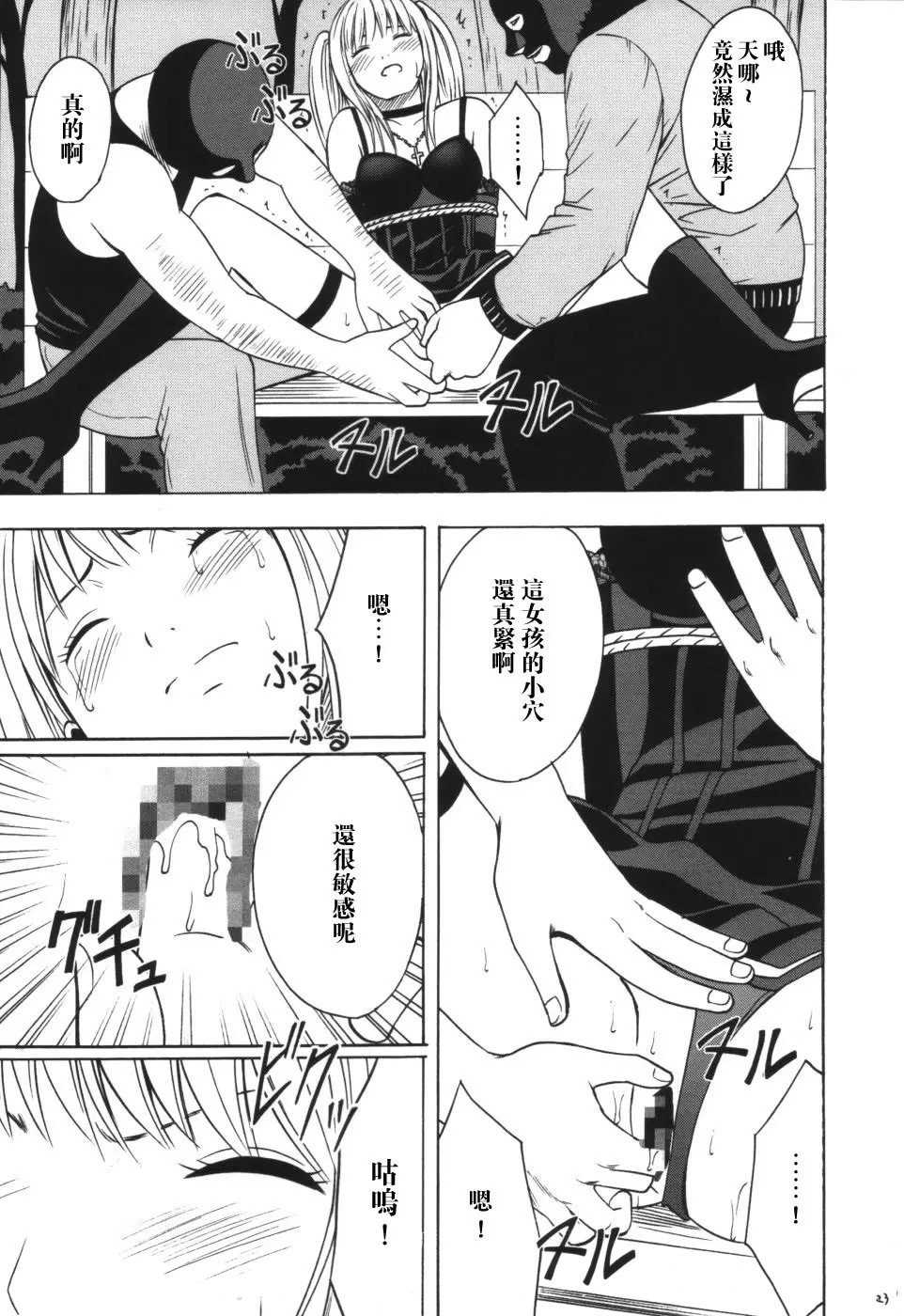 22