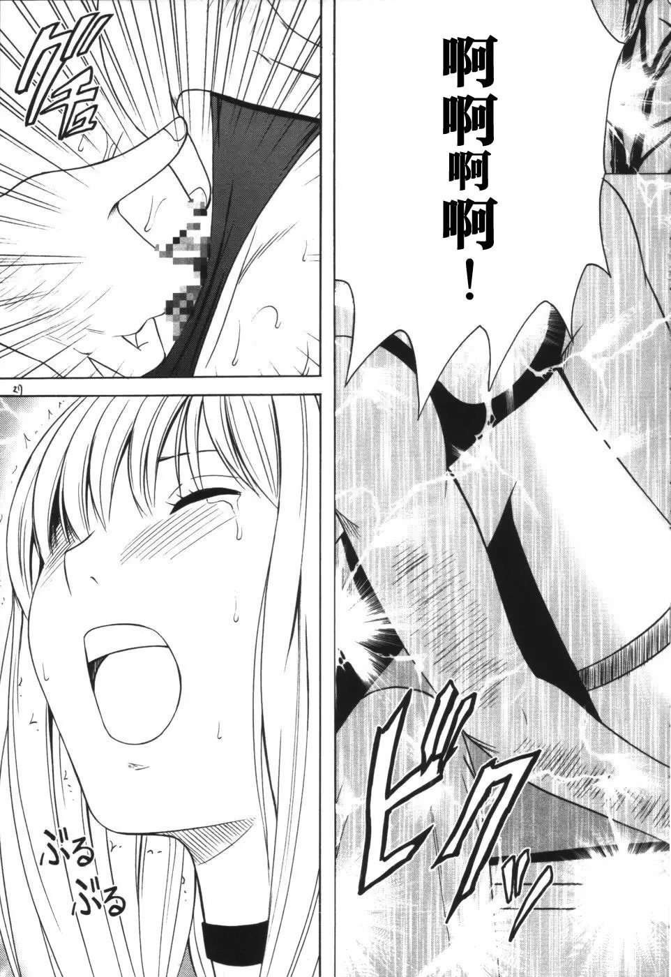 26