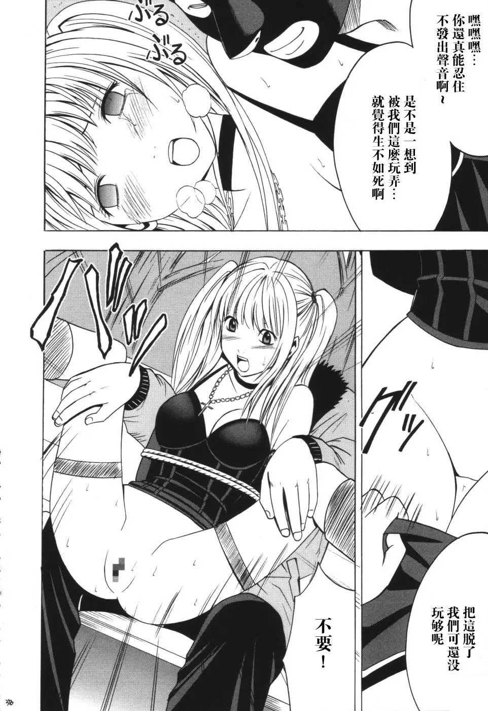 37
