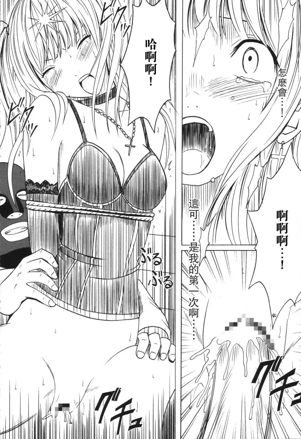 39