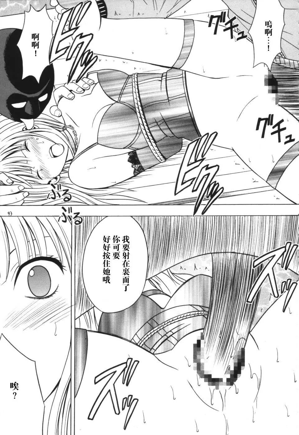 42