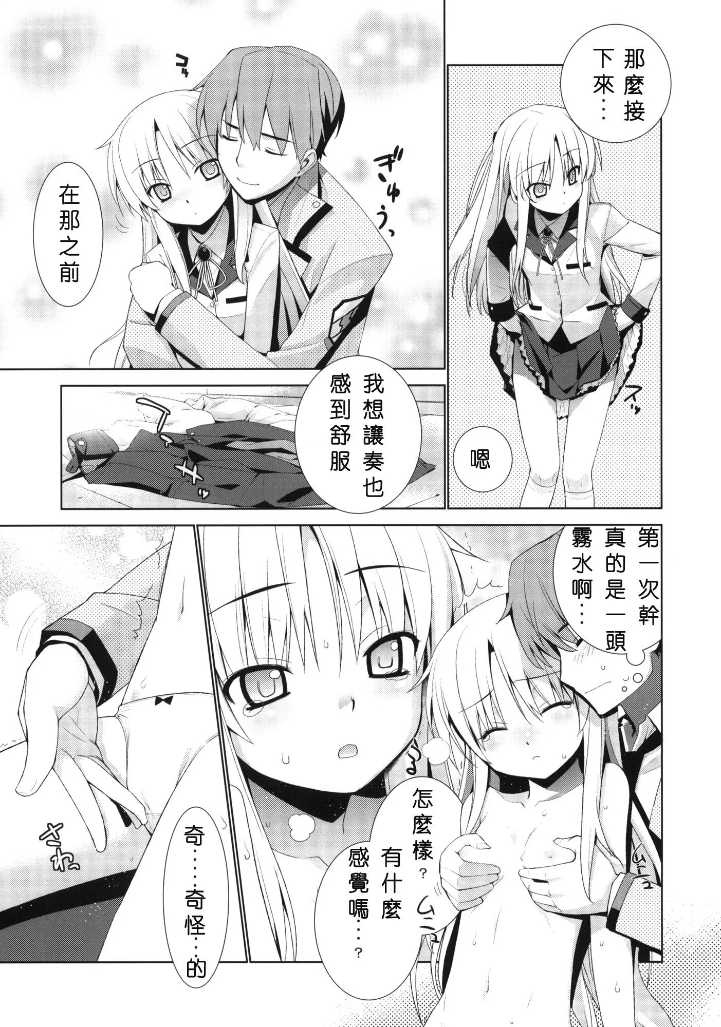 06