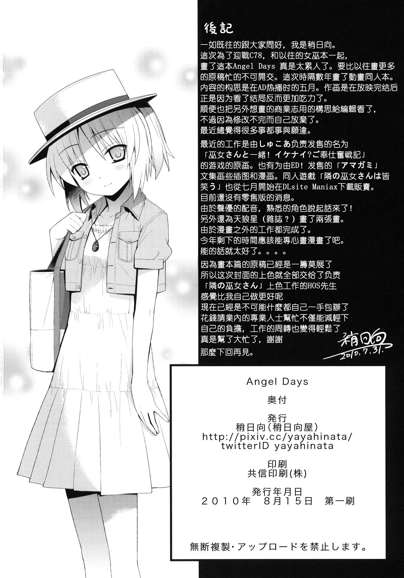 21