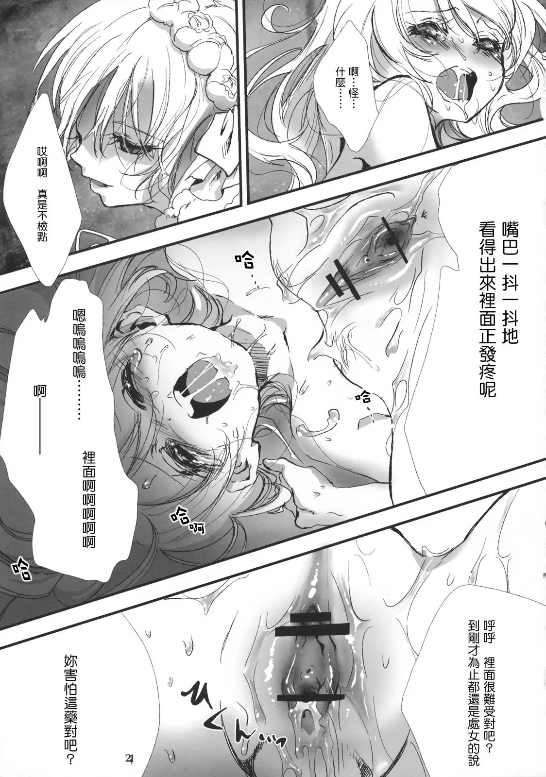 021