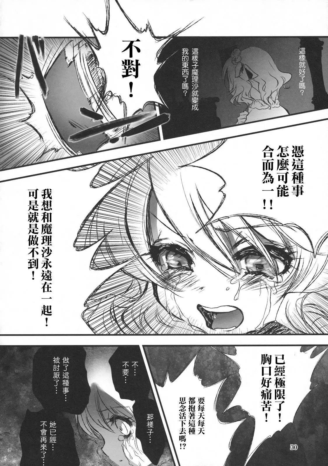 030