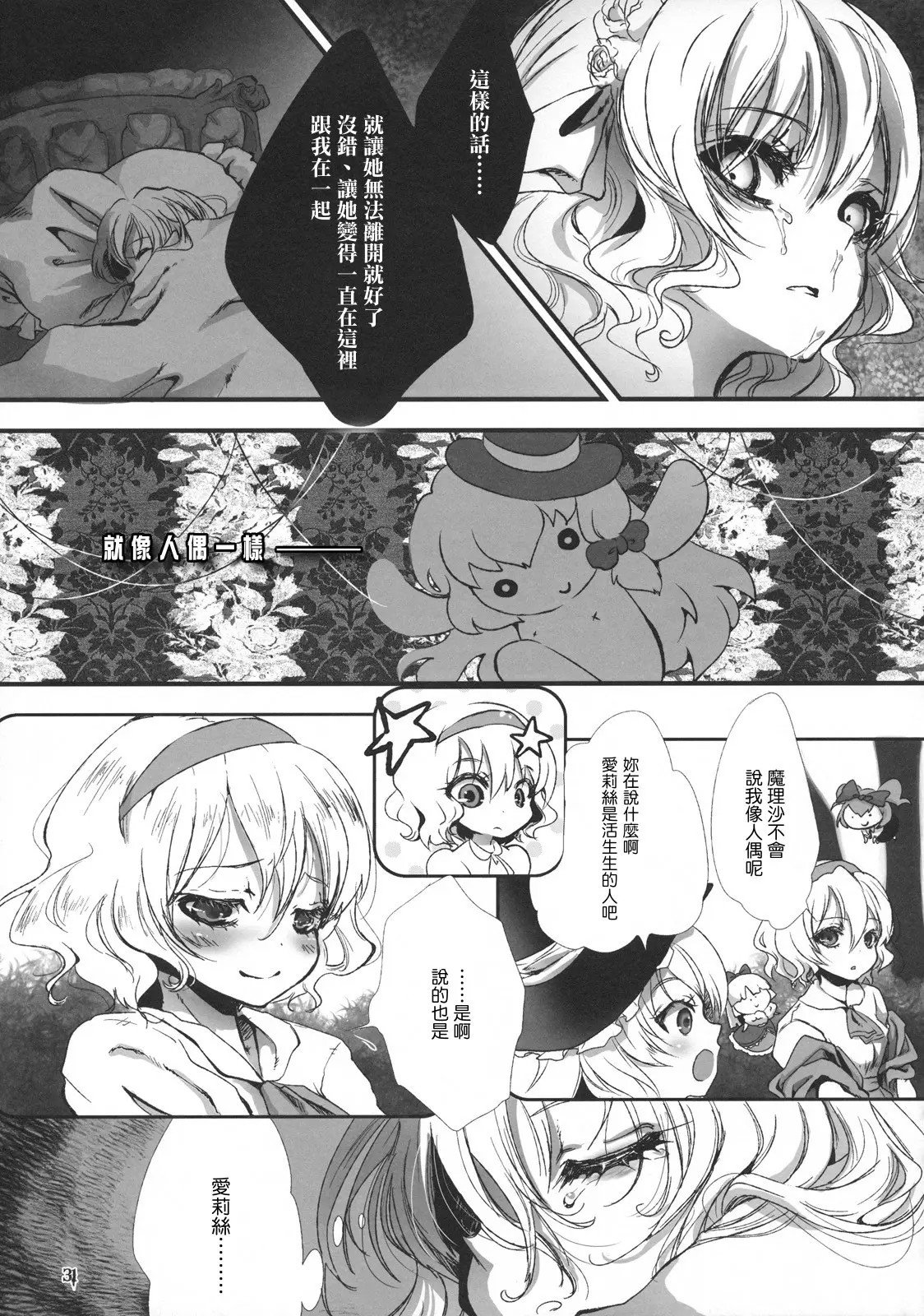 031