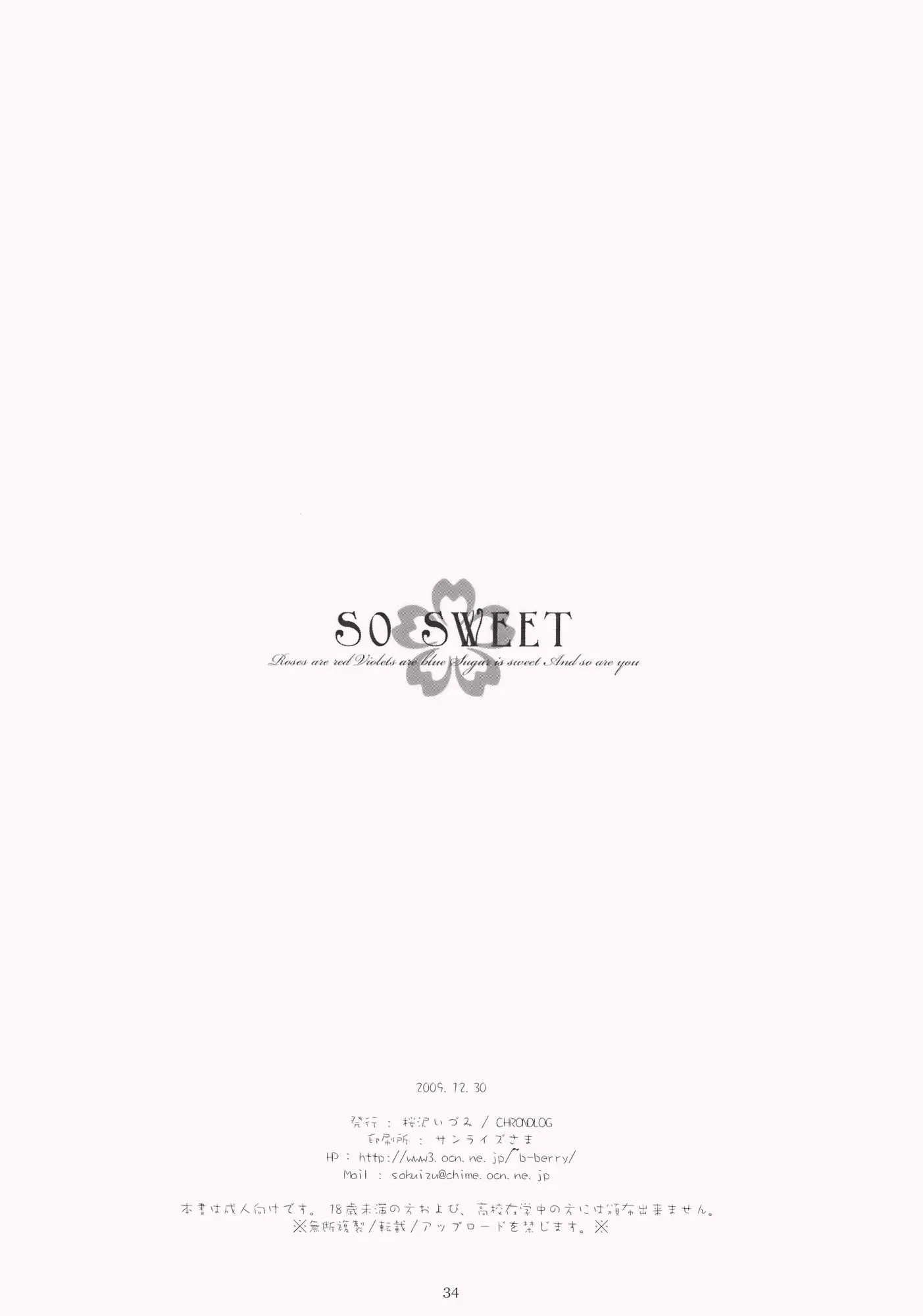SO_SWEET_034