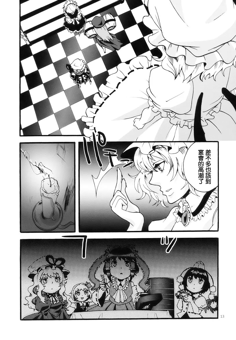13_013