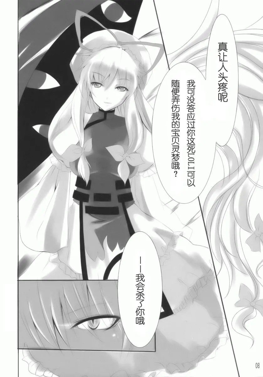 08