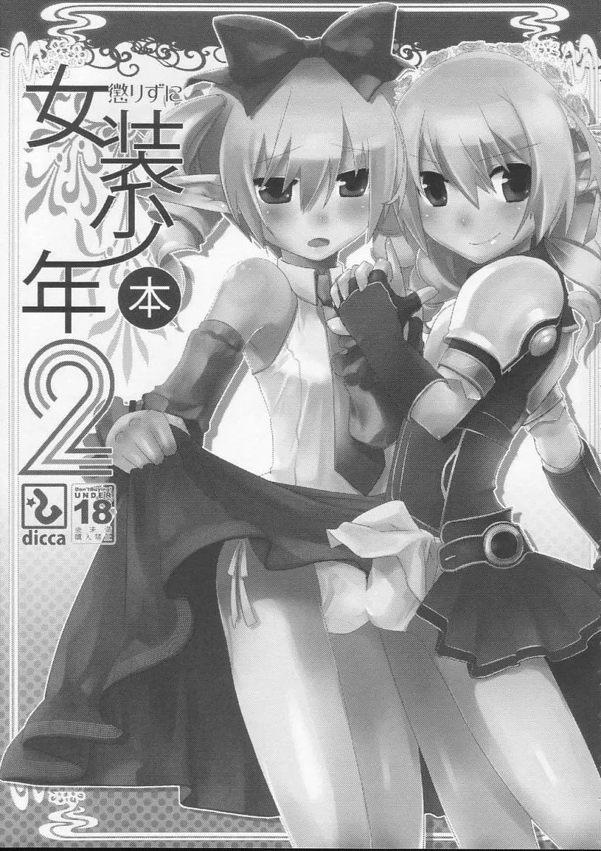 02