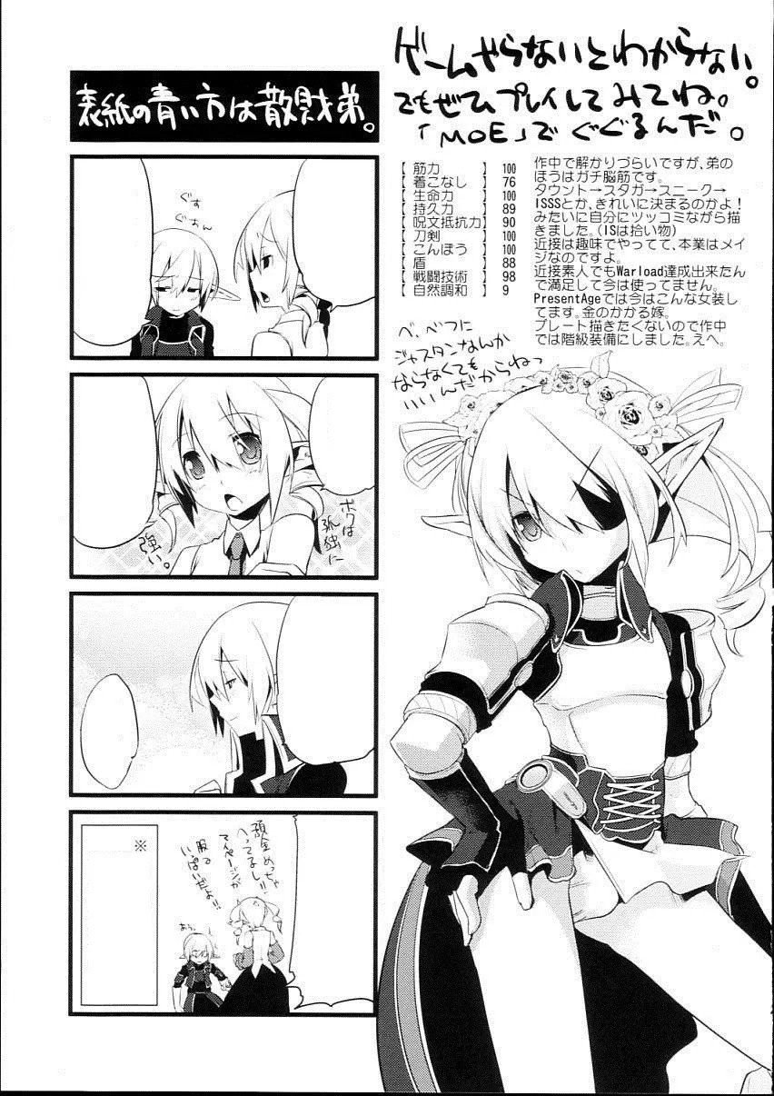28