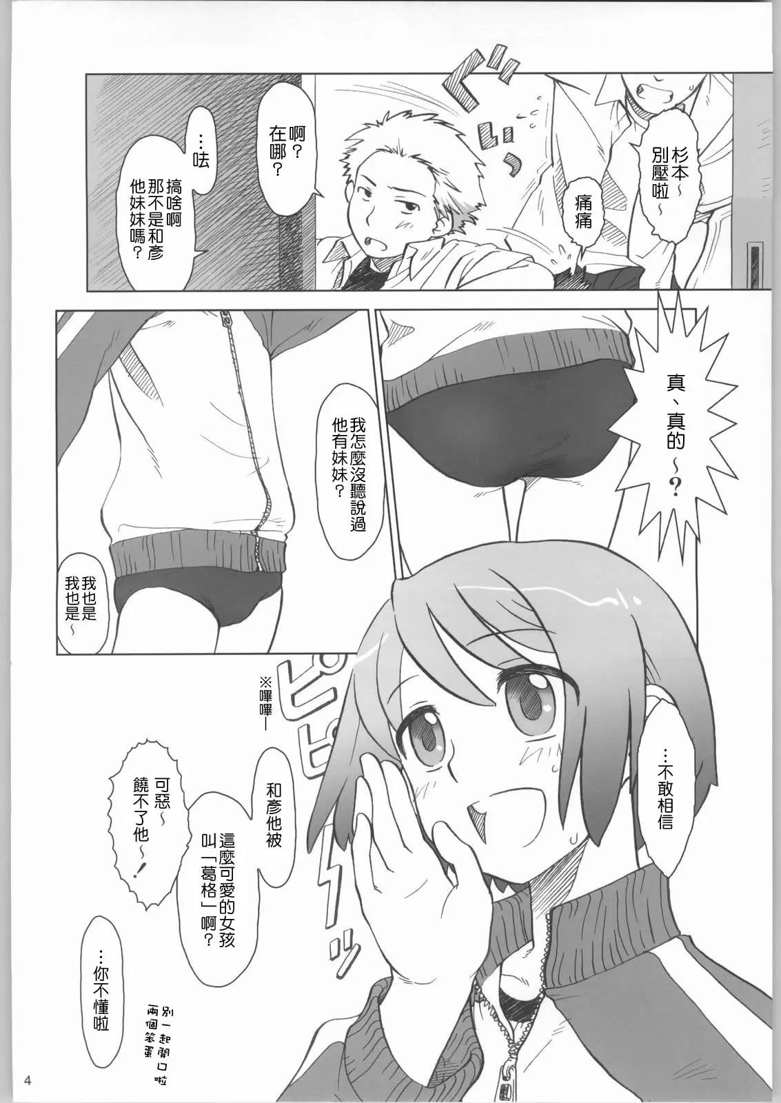 003