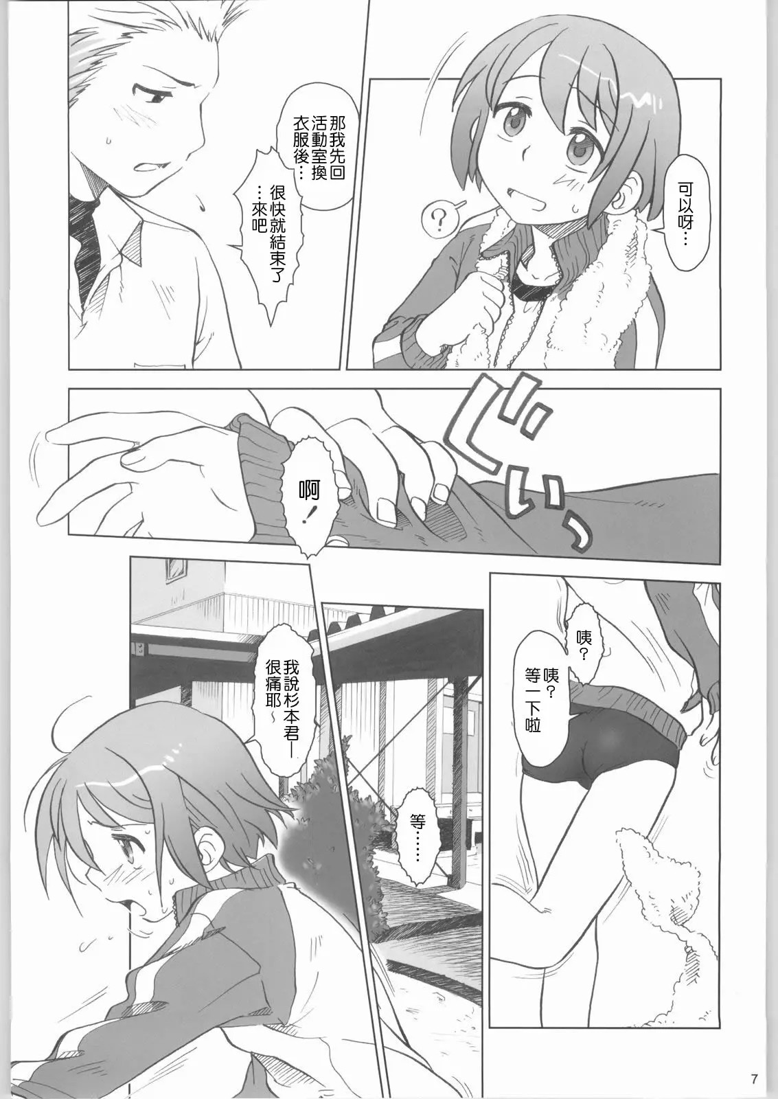 006