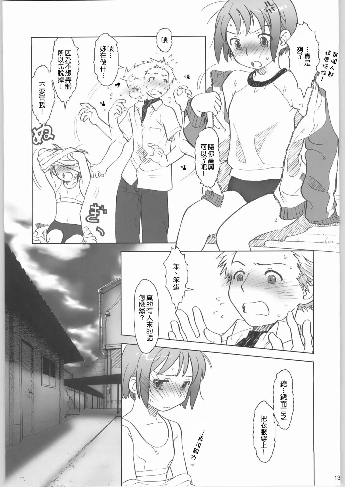 012