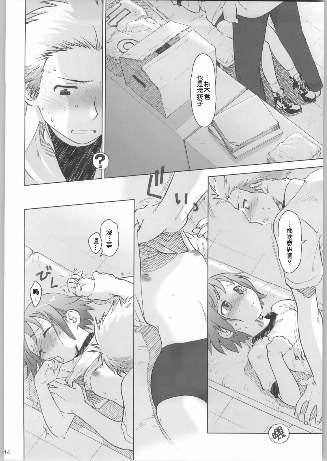 013