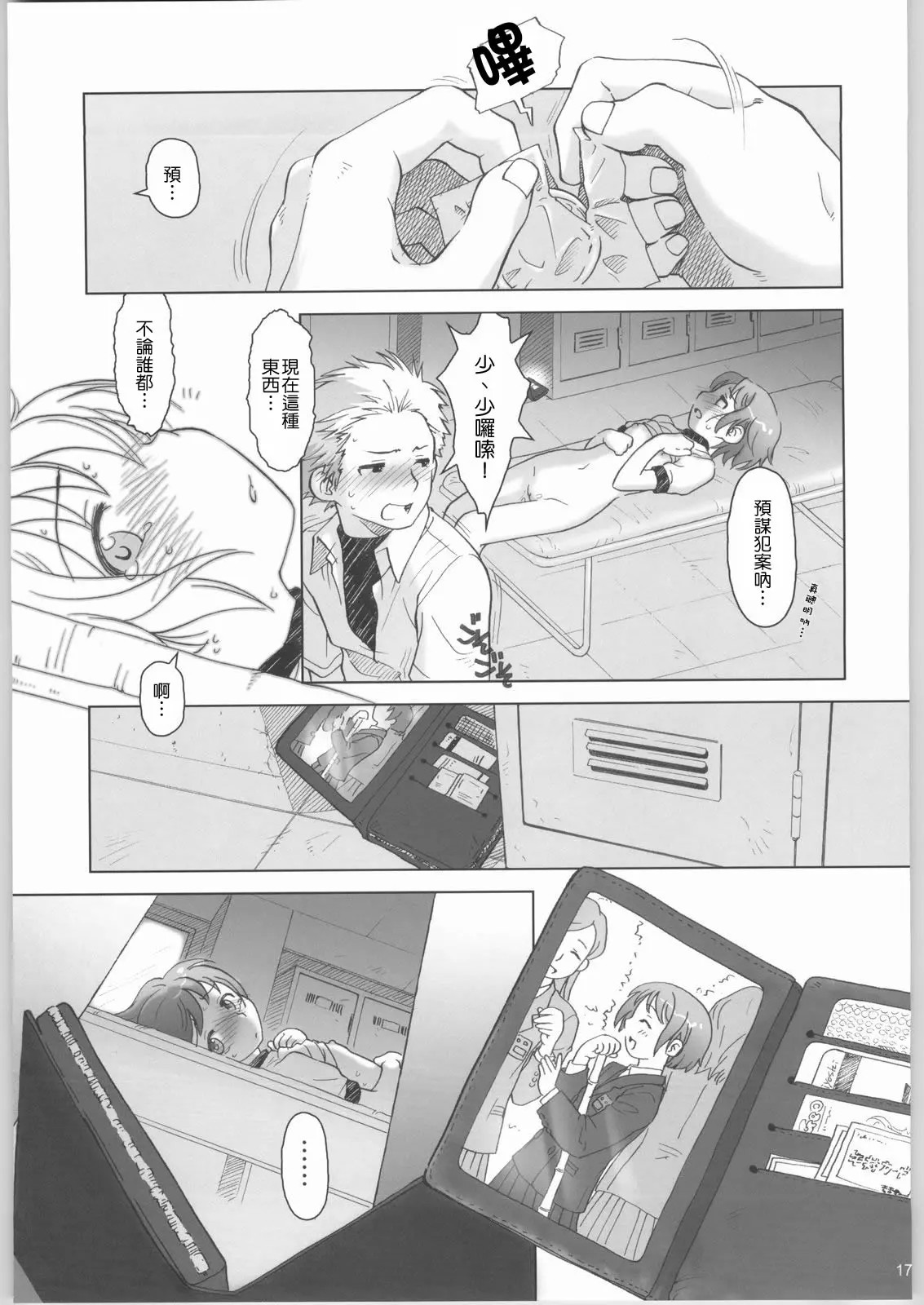 016